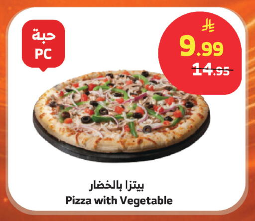 available at الراية in مملكة العربية السعودية, السعودية, سعودية - جازان