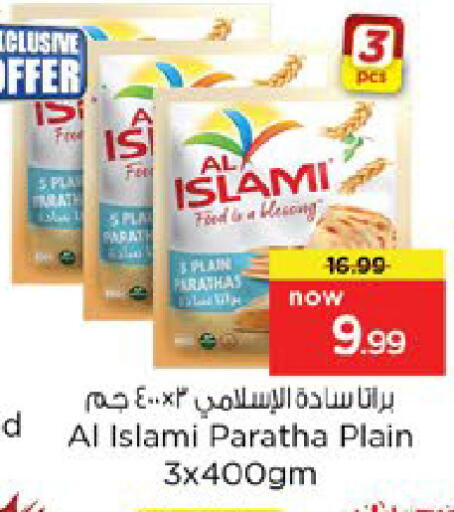 available at نستو هايبرماركت in الإمارات العربية المتحدة , الامارات - ٱلْعَيْن‎