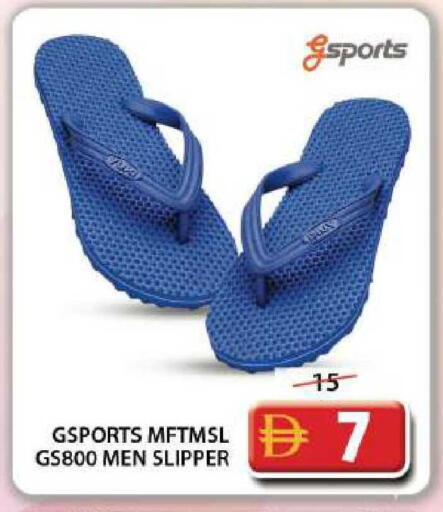 available at جراند هايبر ماركت in الإمارات العربية المتحدة , الامارات - دبي