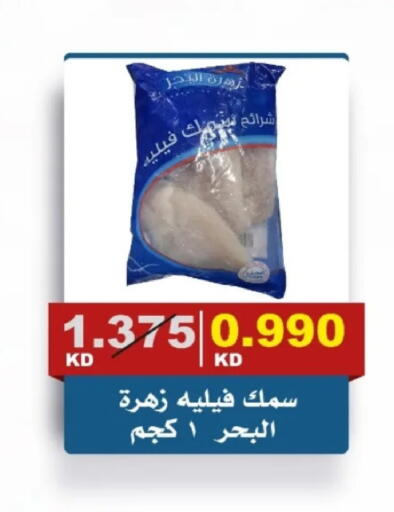 available at جمعية الصديق التعاونية in الكويت - مدينة الكويت