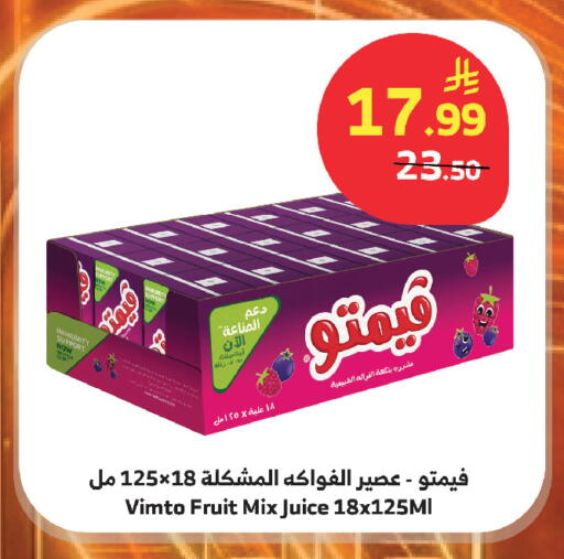 available at الراية in مملكة العربية السعودية, السعودية, سعودية - أبها