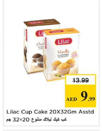 Vanilla available at Nesto Hypermarket in UAE - Sharjah / Ajman