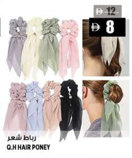 available at هاشم هايبرماركت in الإمارات العربية المتحدة , الامارات - الشارقة / عجمان