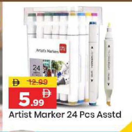 available at Mark & Save in UAE - Abu Dhabi