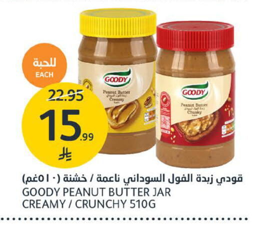 available at مركز الجزيرة للتسوق in مملكة العربية السعودية, السعودية, سعودية - الرياض