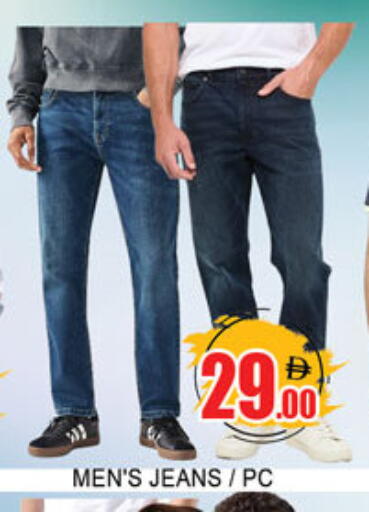 available at Lucky Center in UAE - Sharjah / Ajman