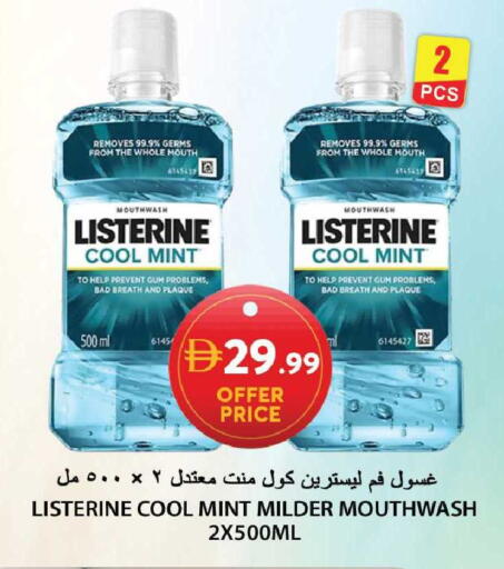 Mint available at Grand Hyper Market in UAE - Sharjah / Ajman