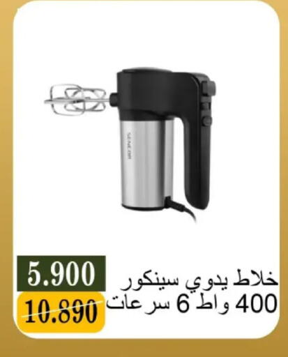 available at جمعية البيان التعاونية in الكويت - مدينة الكويت