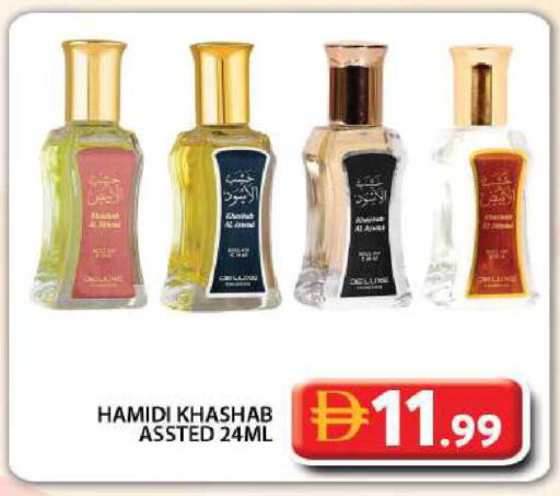 available at جراند هايبر ماركت in الإمارات العربية المتحدة , الامارات - دبي