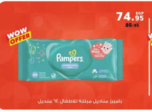 available at بنده in Egypt - القاهرة