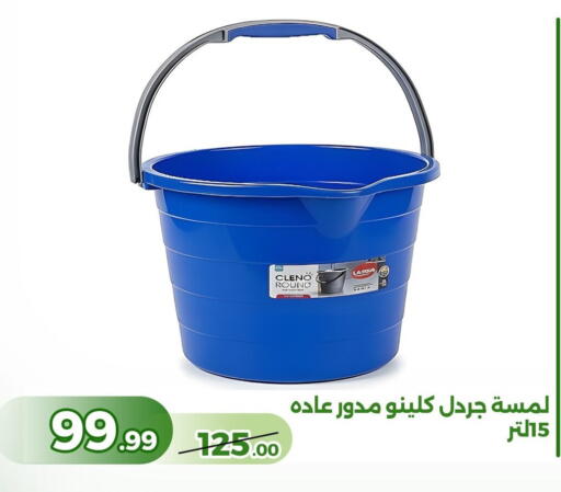 available at Green Tree Hypermarket - Sohag in Egypt - Cairo
