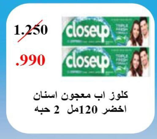 available at جمعية النعيم التعاونية in الكويت - مدينة الكويت