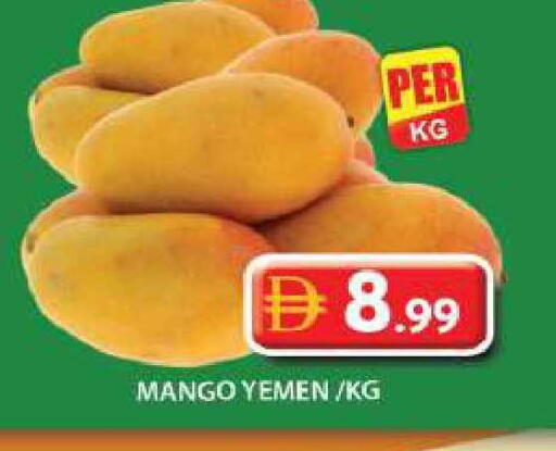 Mango from Yemen available at جراند هايبر ماركت in الإمارات العربية المتحدة , الامارات - دبي