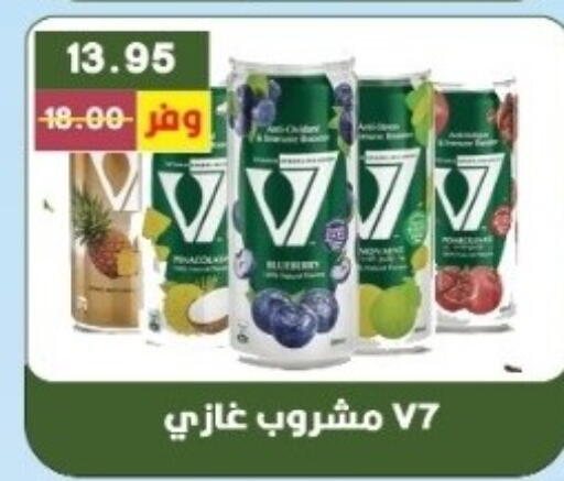 available at بشاير هايبرماركت in Egypt - القاهرة