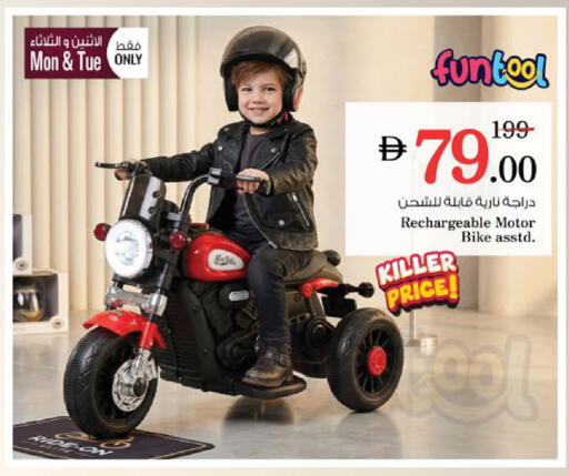 available at نستو هايبرماركت in الإمارات العربية المتحدة , الامارات - ٱلْعَيْن‎