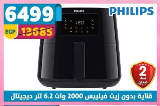 available at سنتر شاهين in Egypt - القاهرة