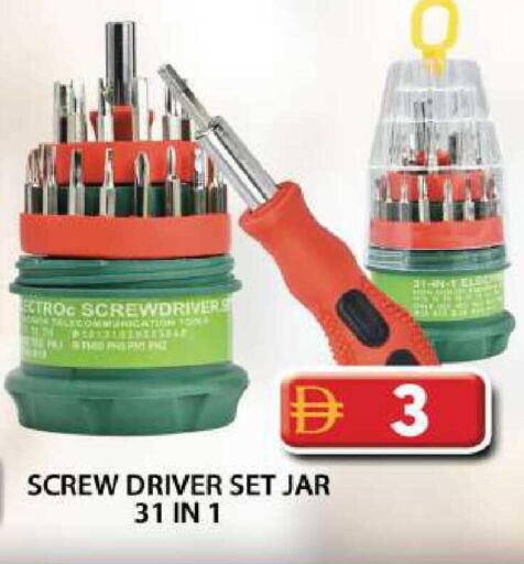 available at جراند هايبر ماركت in الإمارات العربية المتحدة , الامارات - دبي