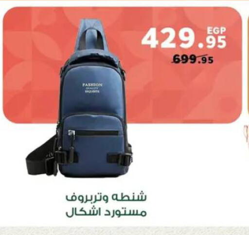 available at Panda  in Egypt - Cairo