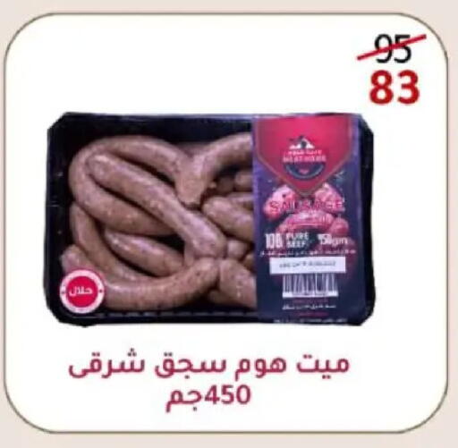 available at Wekalet Elmansoura - Dakahlia  in Egypt - Cairo