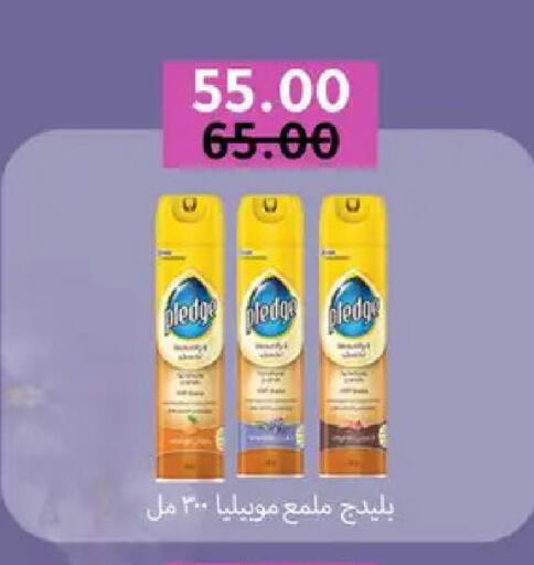 available at وكالة المنصورة - الدقهلية‎ in Egypt - القاهرة
