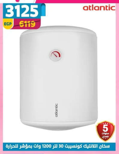 available at سنتر شاهين in Egypt - القاهرة