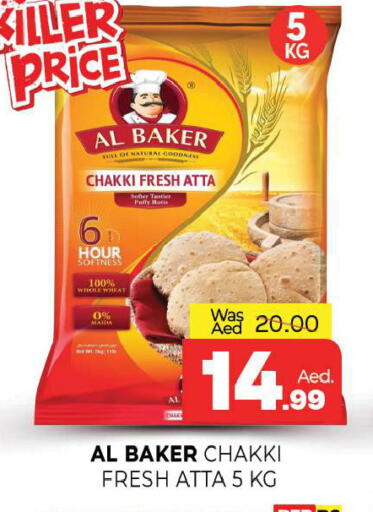 available at Al Madina  in UAE - Sharjah / Ajman