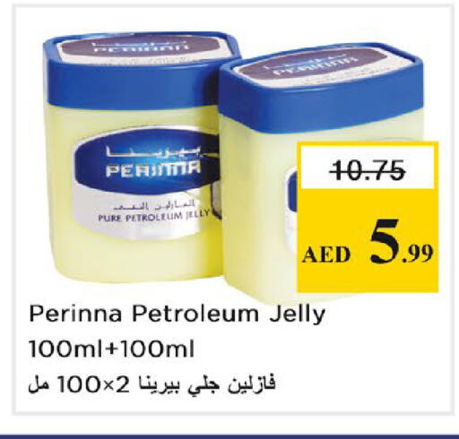 available at نستو هايبرماركت in الإمارات العربية المتحدة , الامارات - رَأْس ٱلْخَيْمَة