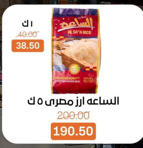 available at بيت الجملة in Egypt - القاهرة