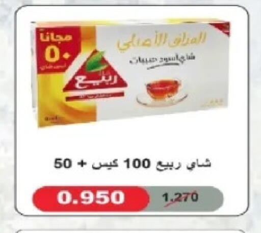 available at جمعية الصديق التعاونية in الكويت - مدينة الكويت
