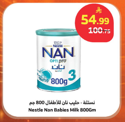 available at الراية in مملكة العربية السعودية, السعودية, سعودية - أبها