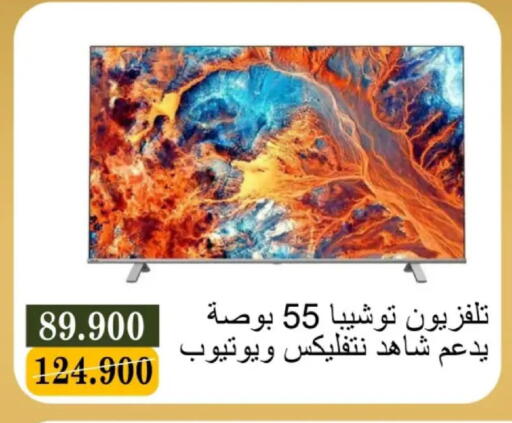 available at جمعية البيان التعاونية in الكويت - مدينة الكويت