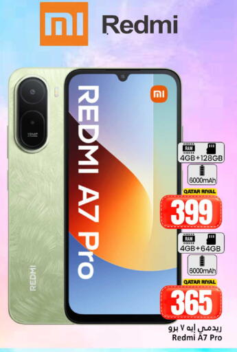 available at دانة هايبرماركت in قطر - الشمال