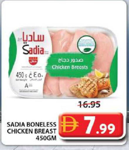 available at Grand Hyper Market in UAE - Sharjah / Ajman