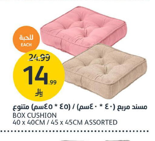 available at مركز الجزيرة للتسوق in مملكة العربية السعودية, السعودية, سعودية - الرياض