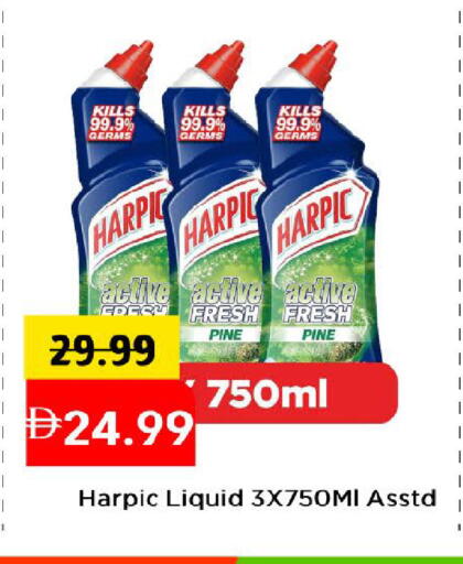 available at مارك & سيف in الإمارات العربية المتحدة , الامارات - دبي