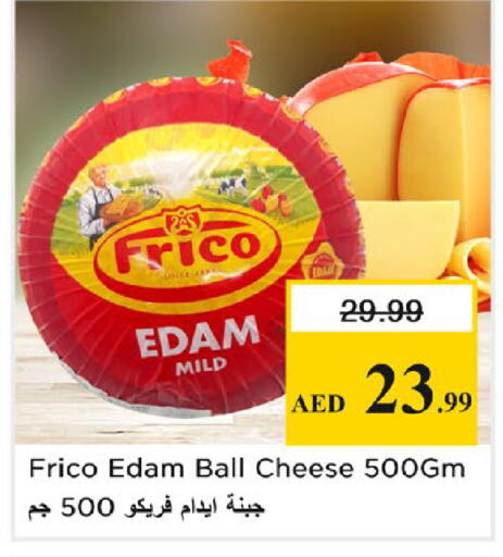 available at نستو هايبرماركت in الإمارات العربية المتحدة , الامارات - رَأْس ٱلْخَيْمَة