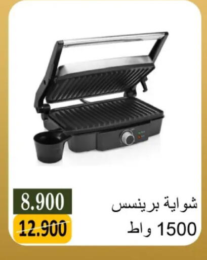 available at جمعية البيان التعاونية in الكويت - مدينة الكويت