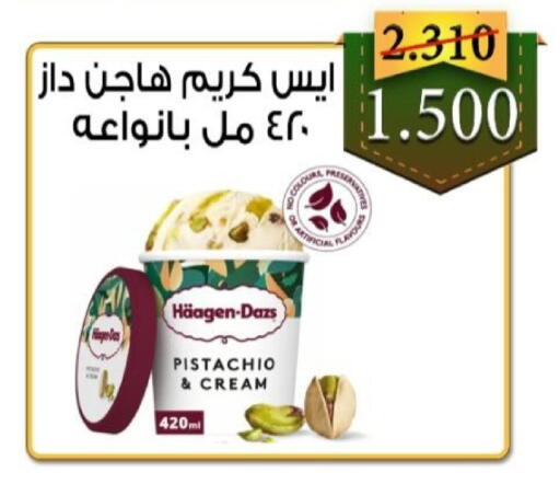 available at  Al Adan And Al Qusor Co-Op in Kuwait - Ahmadi Governorate