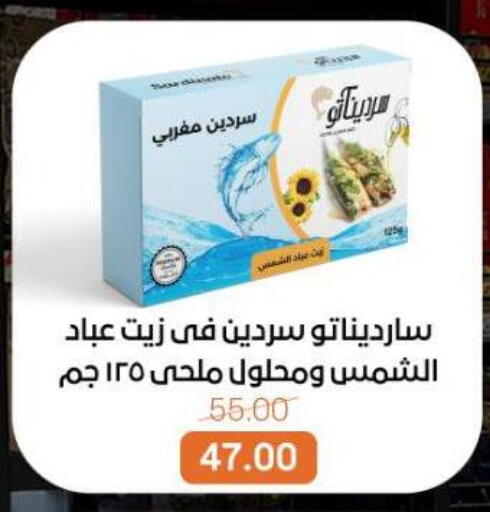 available at بيت الجملة in Egypt - القاهرة