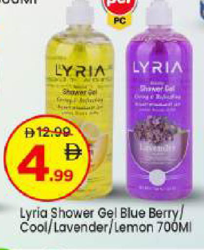 Lemon available at Mark & Save in UAE - Abu Dhabi