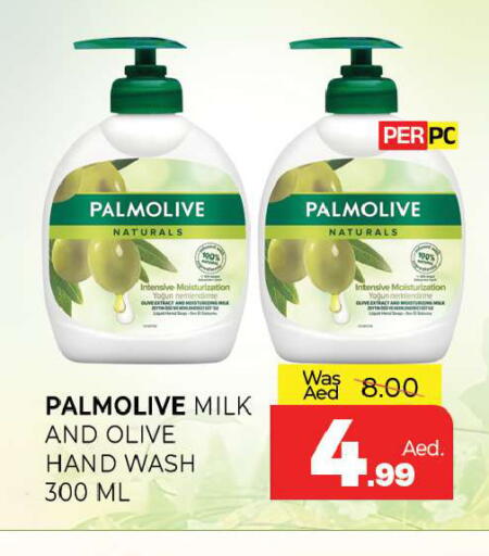 available at Al Madina  in UAE - Sharjah / Ajman