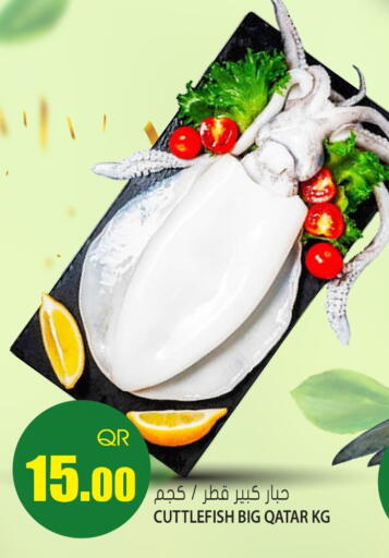 available at جراند هايبرماركت in قطر - أم صلال