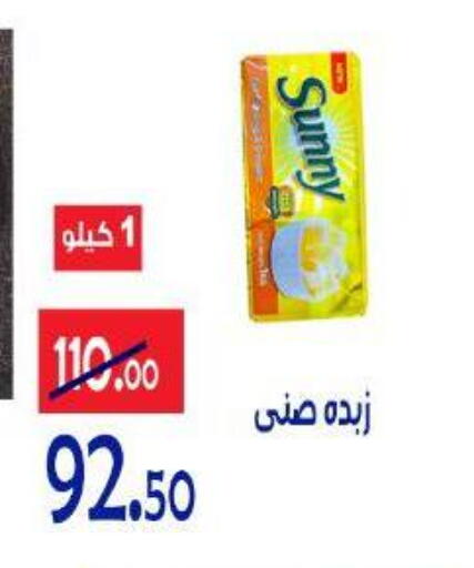 available at الدنيا بخير in Egypt - القاهرة