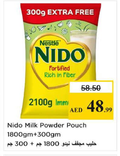 available at نستو هايبرماركت in الإمارات العربية المتحدة , الامارات - الشارقة / عجمان