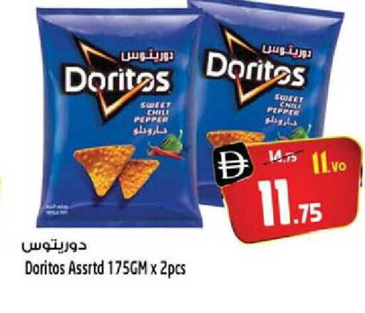 Pepper available at سفاري هايبرماركت in الإمارات العربية المتحدة , الامارات - الشارقة / عجمان