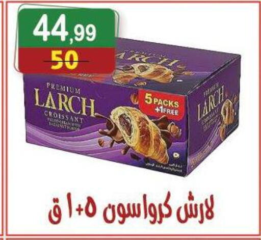 available at هايبر النسر in Egypt - القاهرة