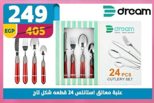 available at Shaheen Center in Egypt - Cairo