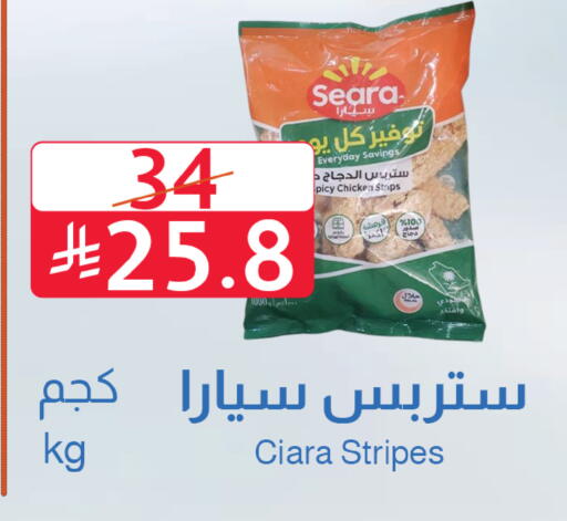 available at متاجر أبياتي in مملكة العربية السعودية, السعودية, سعودية - المدينة المنورة