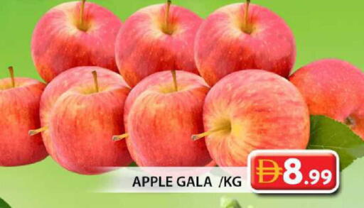 Apple available at جراند هايبر ماركت in الإمارات العربية المتحدة , الامارات - دبي