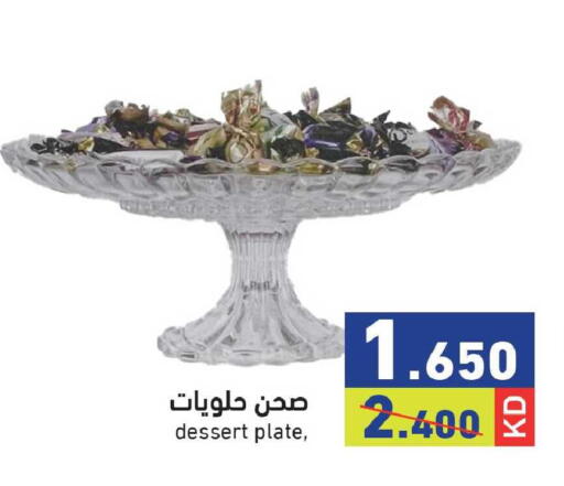 available at Ramez in Kuwait - Kuwait City